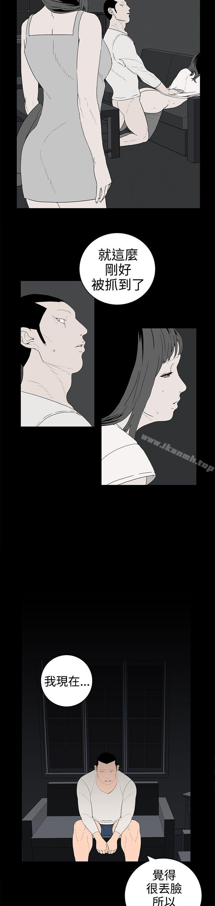 3P - 离婚男女(完结)