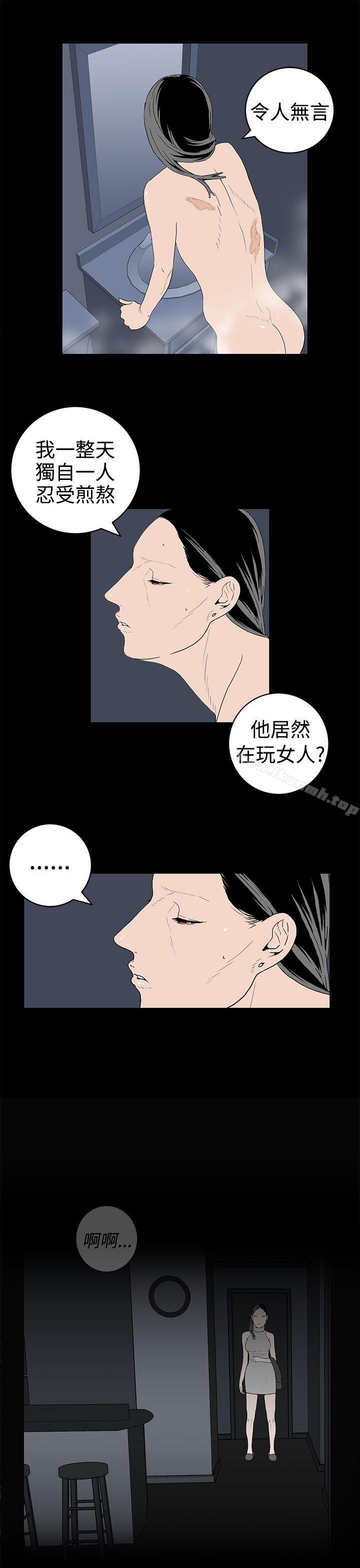 5P - 离婚男女(完结)
