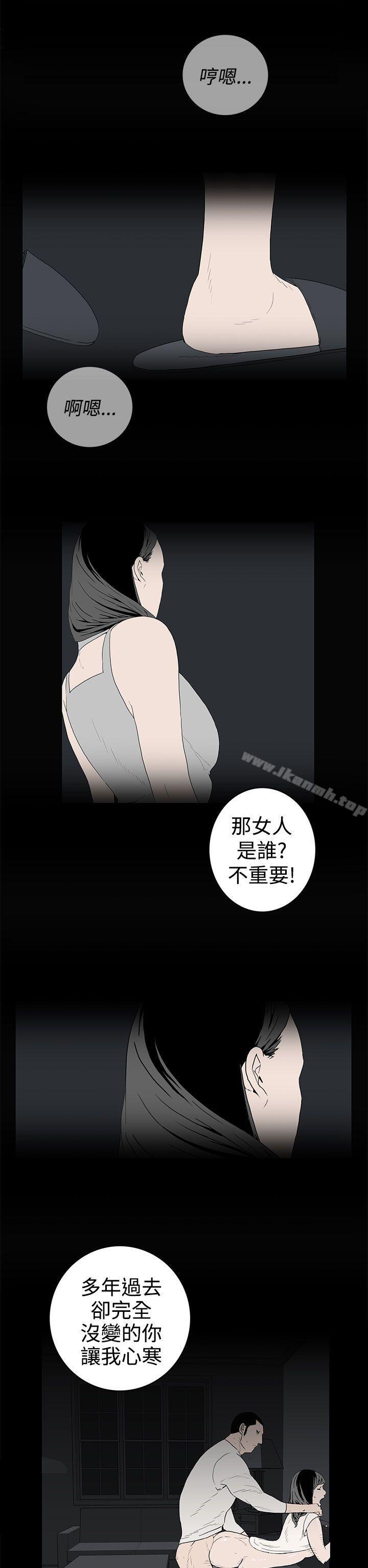 6P - 离婚男女(完结)