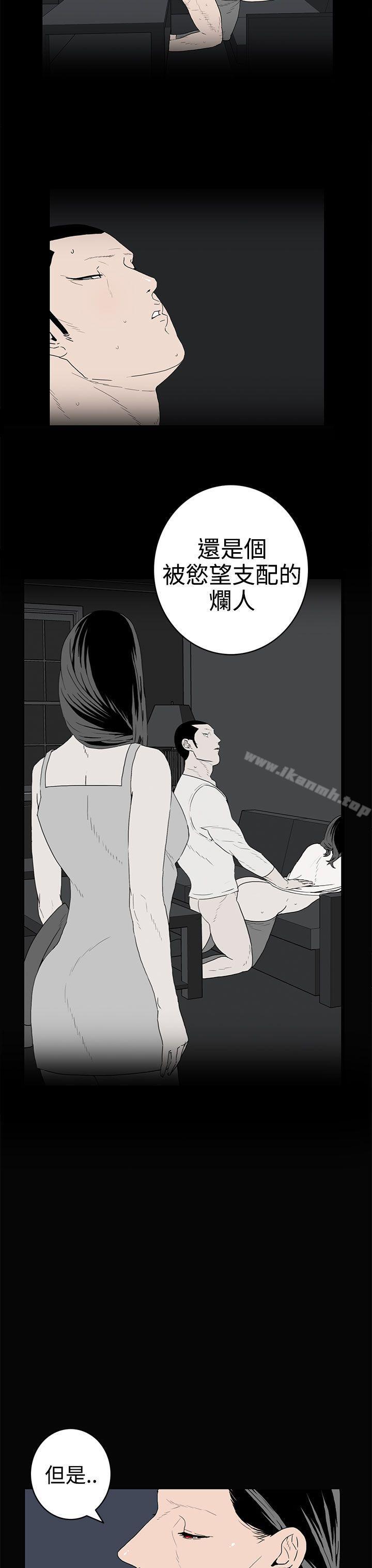 7P - 离婚男女(完结)