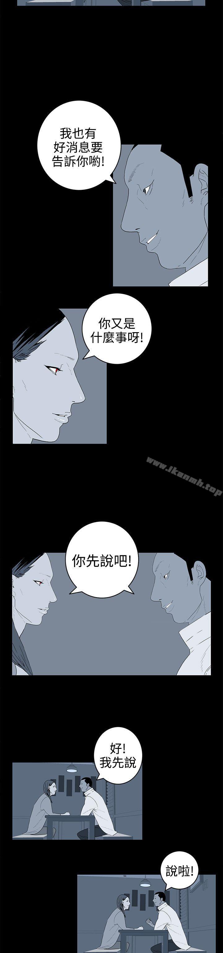 10P - 离婚男女(完结)