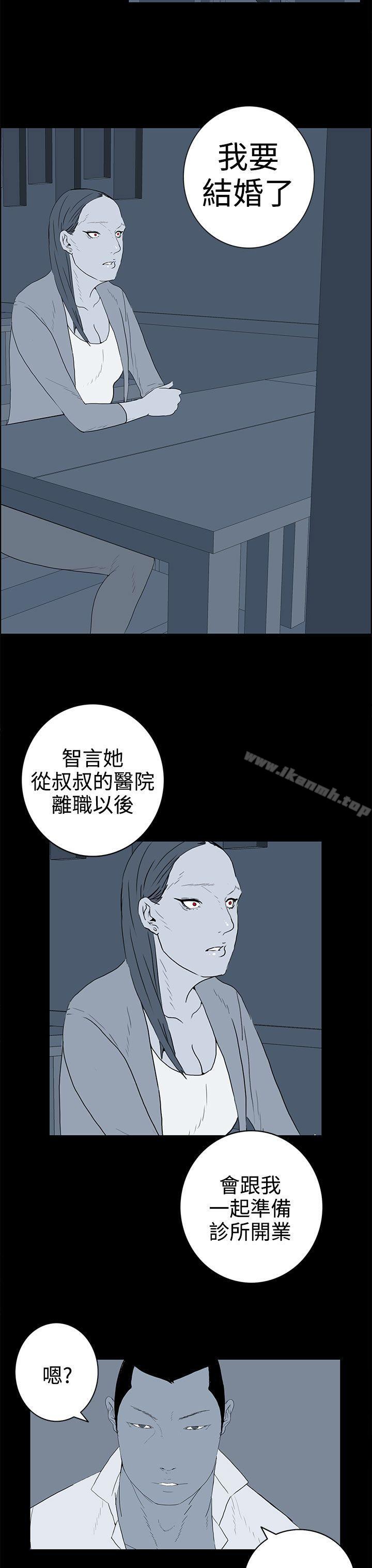 11P - 离婚男女(完结)