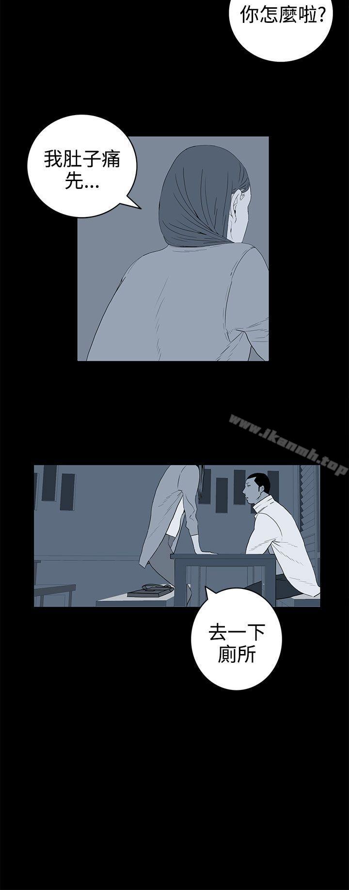12P - 离婚男女(完结)
