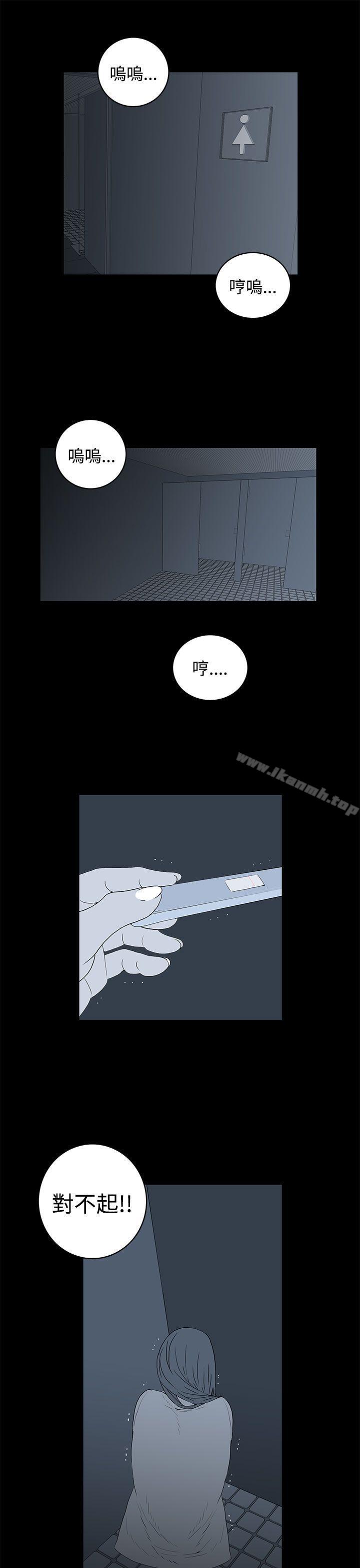 13P - 离婚男女(完结)