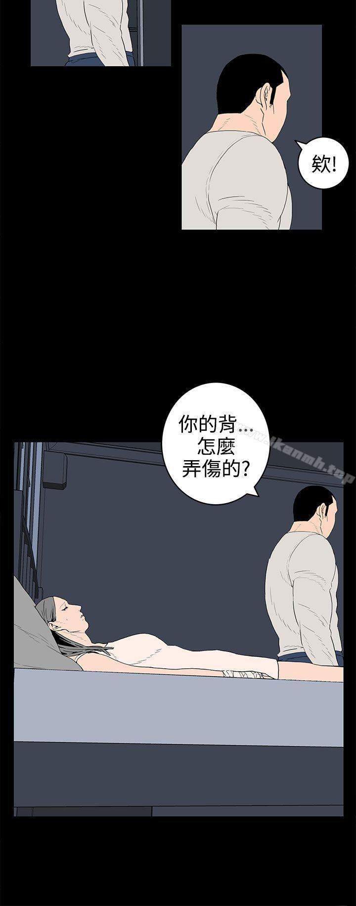 4P - 离婚男女(完结)