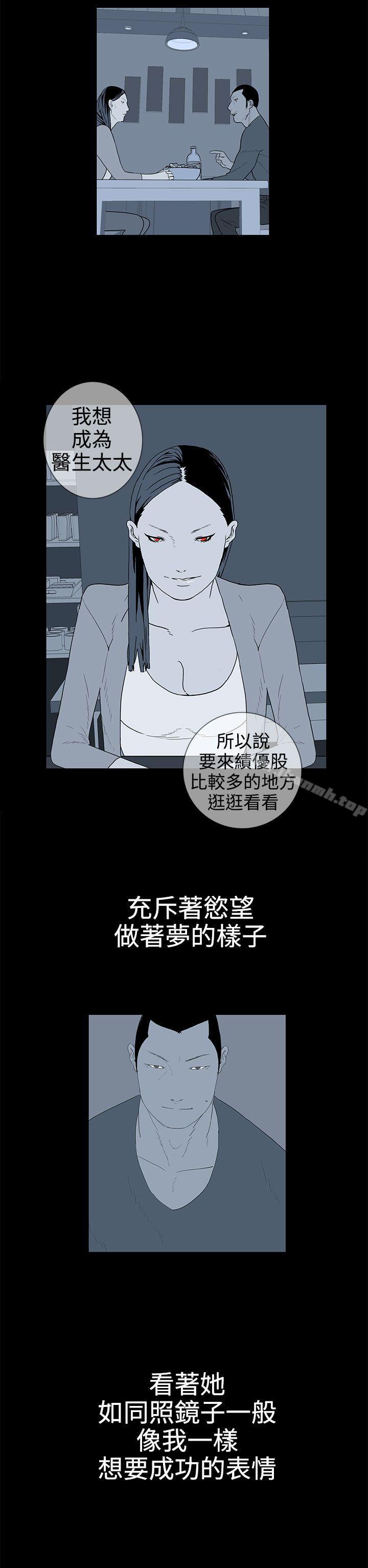 10P - 离婚男女(完结)