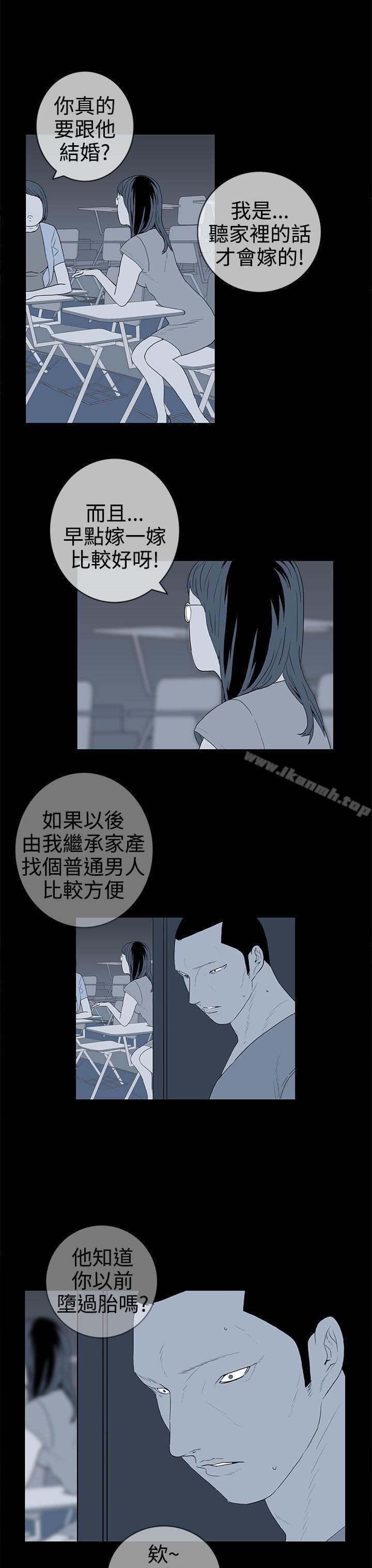 11P - 离婚男女(完结)