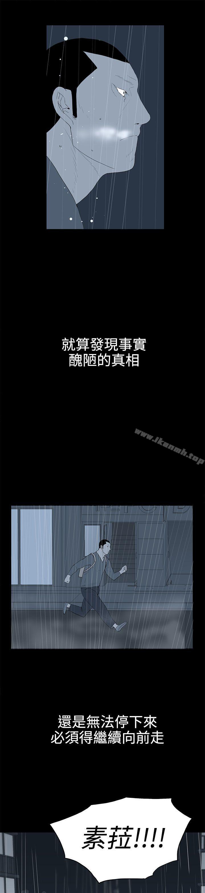 13P - 离婚男女(完结)