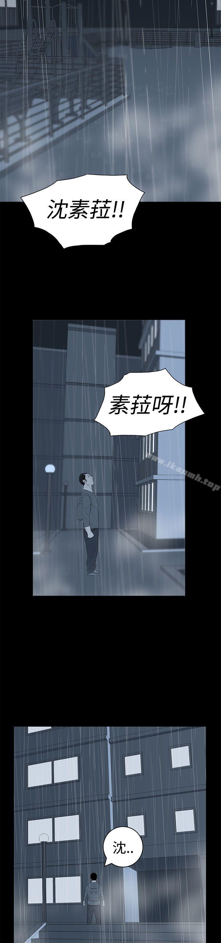 14P - 离婚男女(完结)