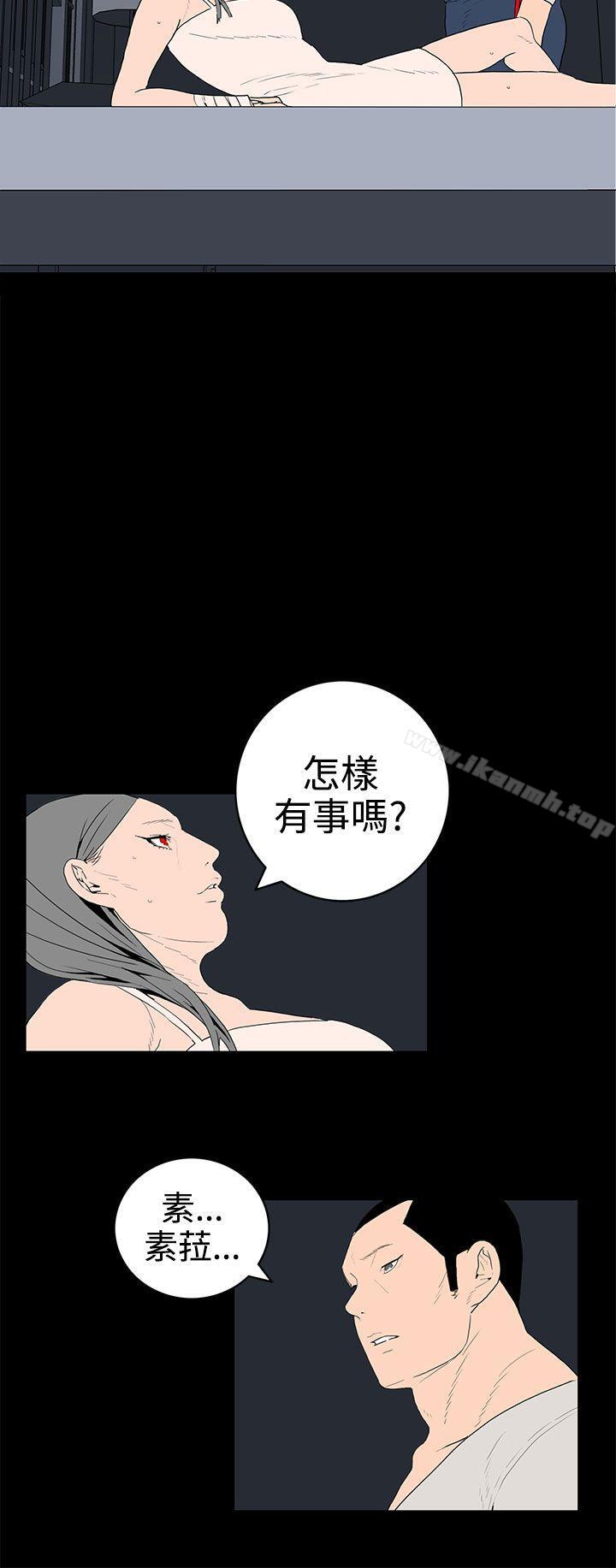 16P - 离婚男女(完结)