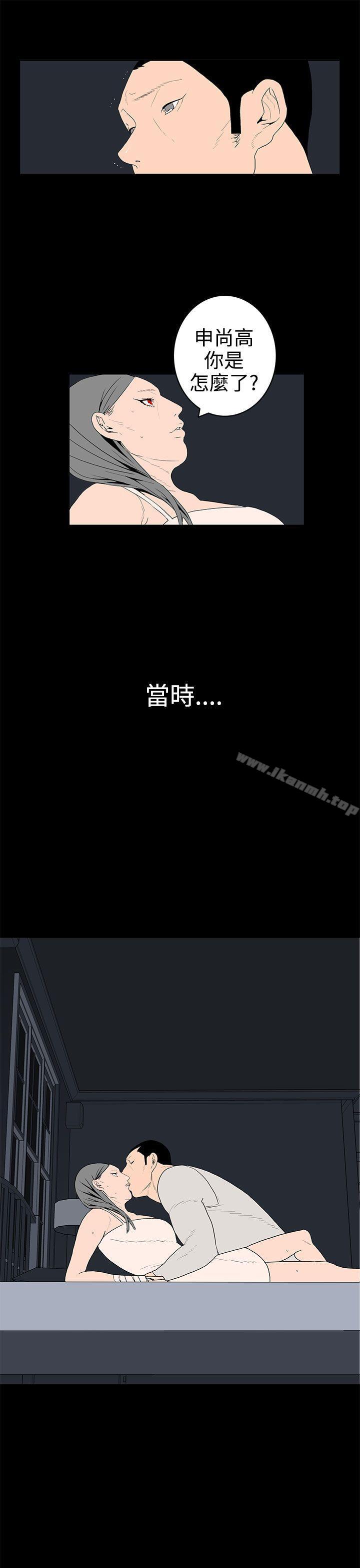 17P - 离婚男女(完结)