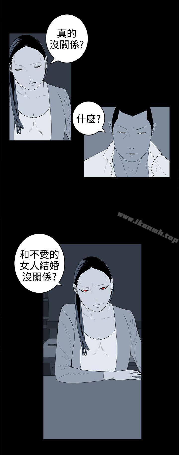 4P - 离婚男女(完结)