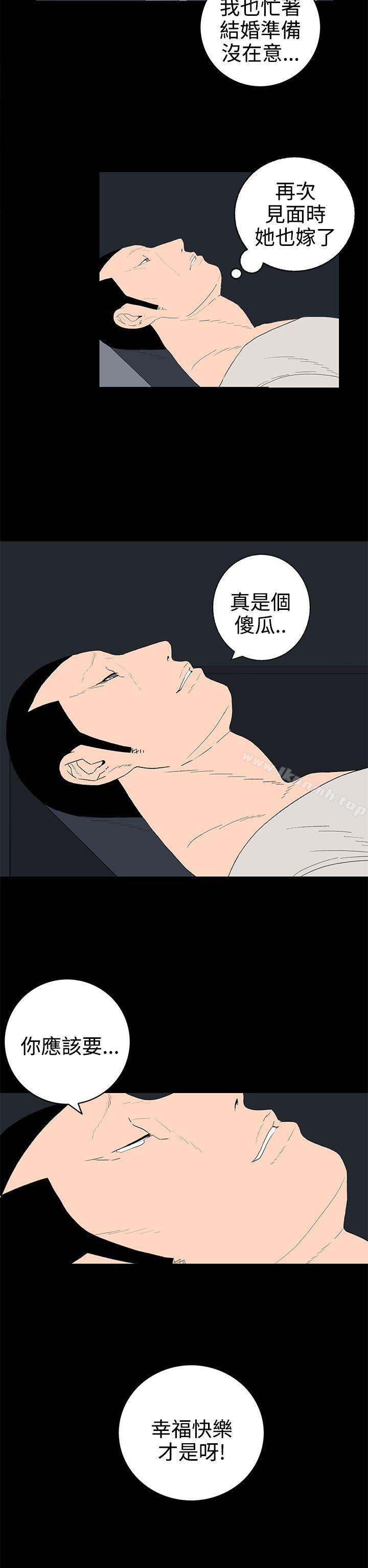 6P - 离婚男女(完结)
