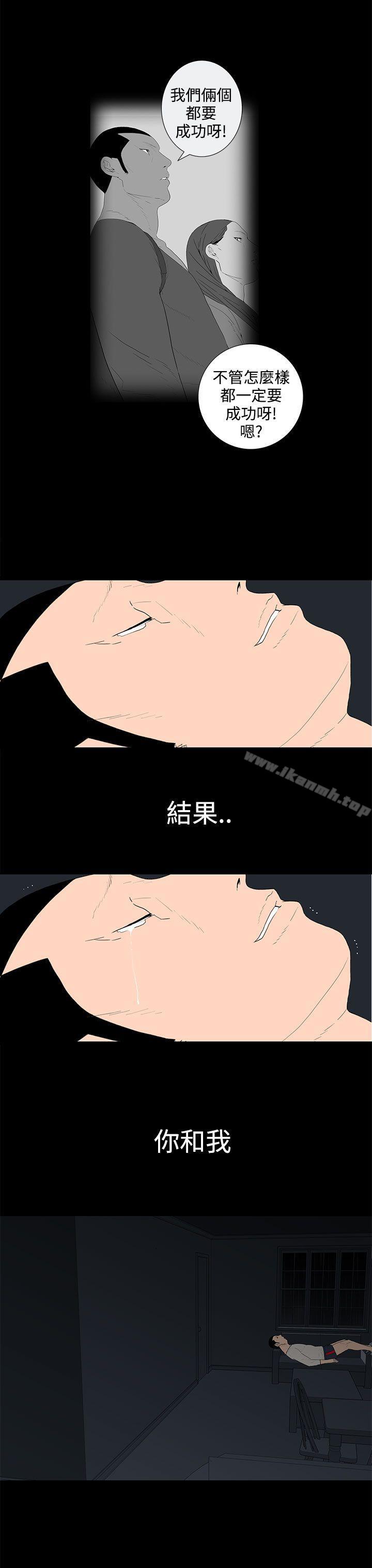 7P - 离婚男女(完结)