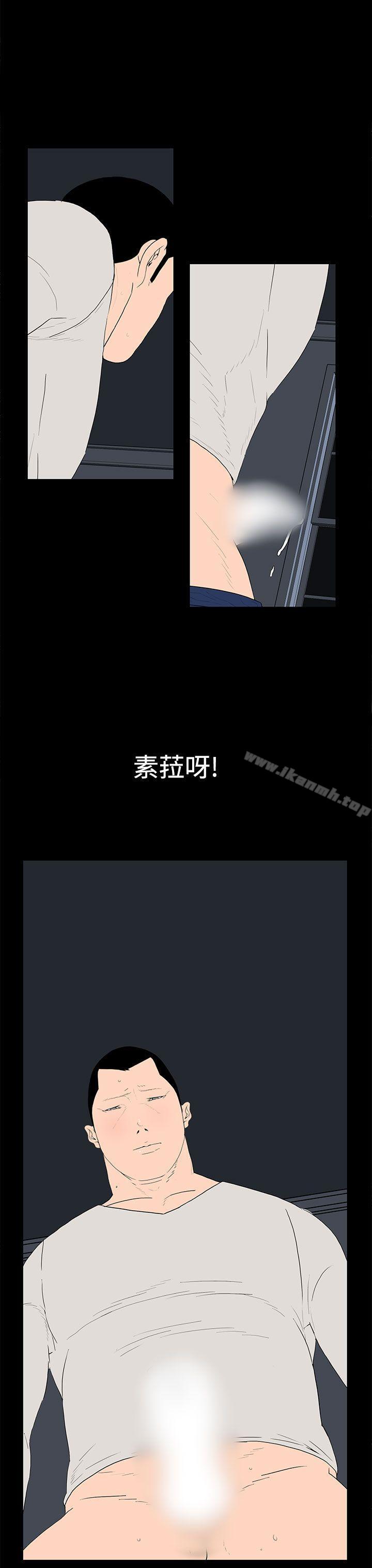 11P - 离婚男女(完结)