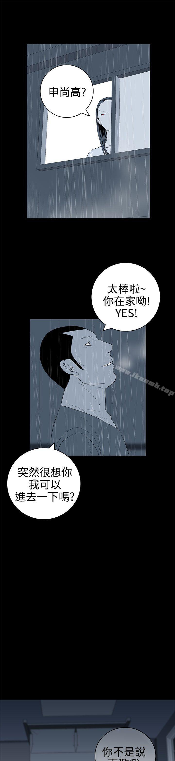 13P - 离婚男女(完结)