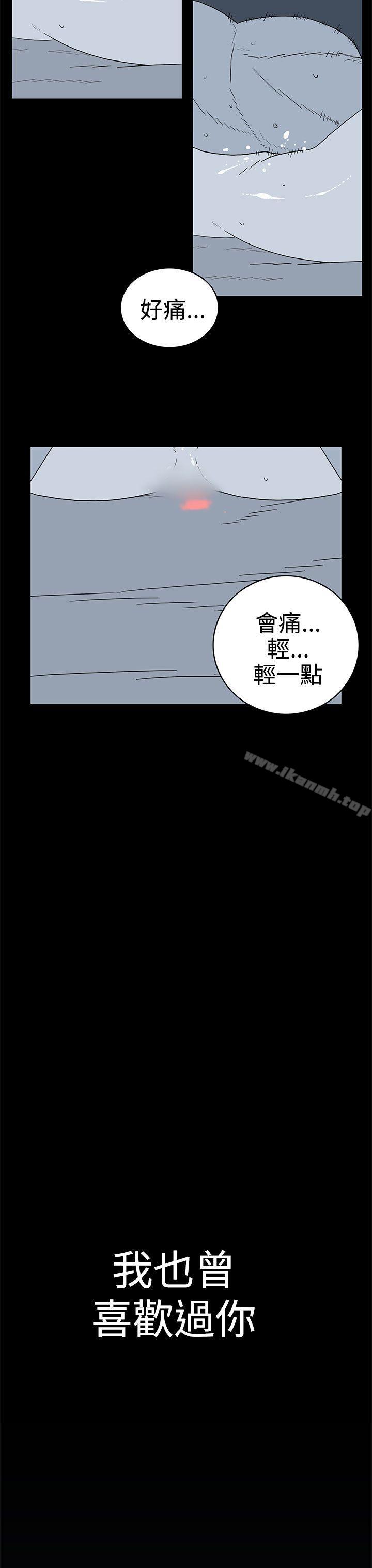 15P - 离婚男女(完结)