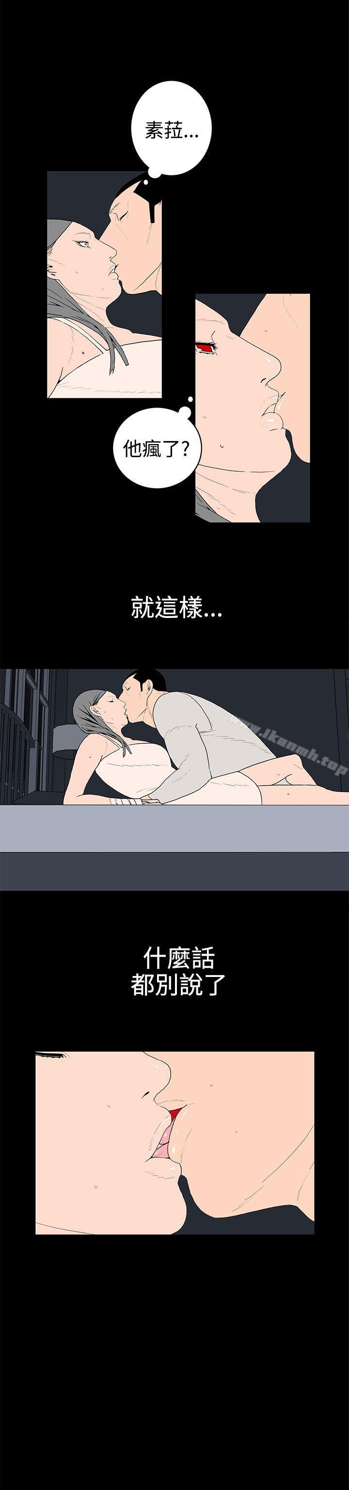 2P - 离婚男女(完结)