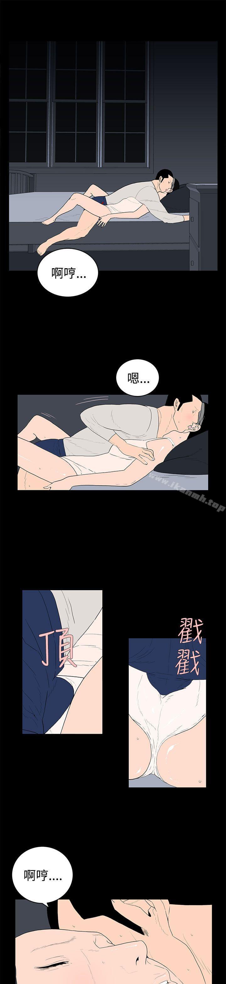 5P - 离婚男女(完结)