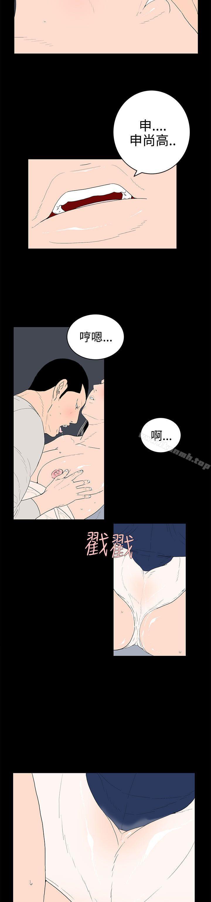 6P - 离婚男女(完结)