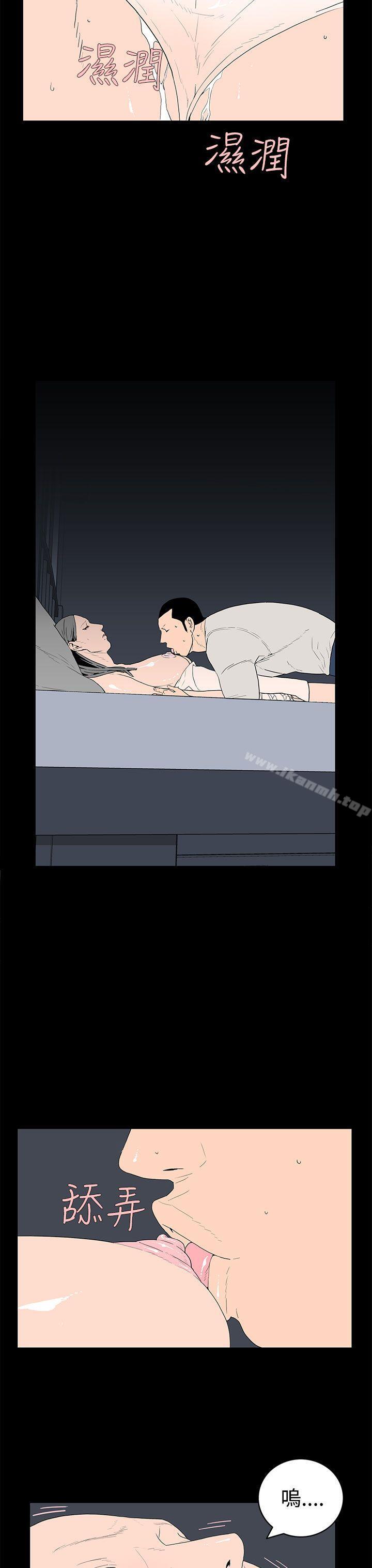 7P - 离婚男女(完结)