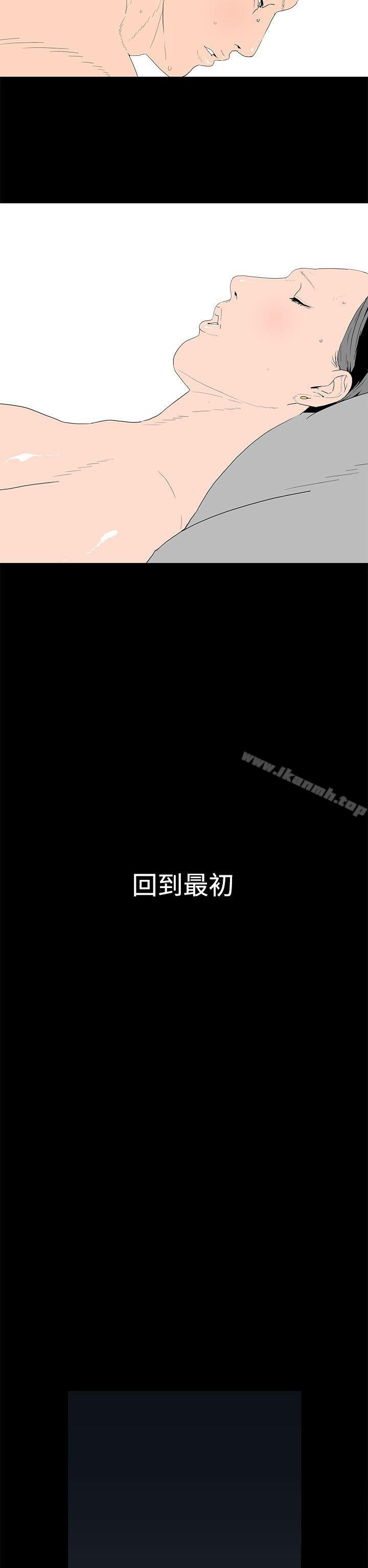 10P - 离婚男女(完结)