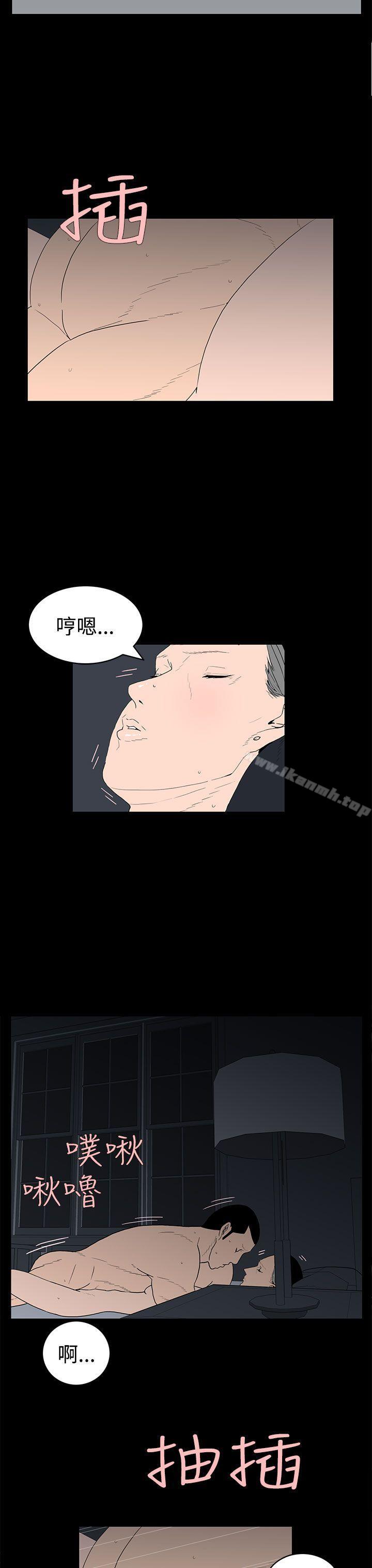 3P - 离婚男女(完结)