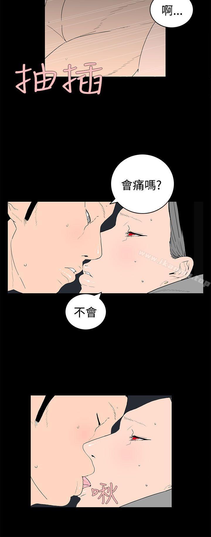 4P - 离婚男女(完结)