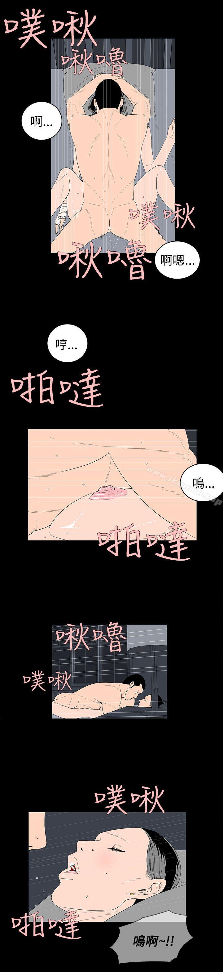 5P - 离婚男女(完结)