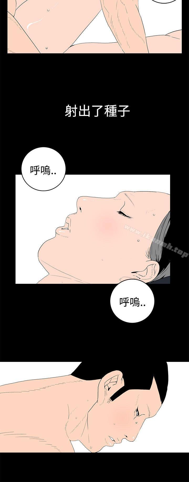 8P - 离婚男女(完结)