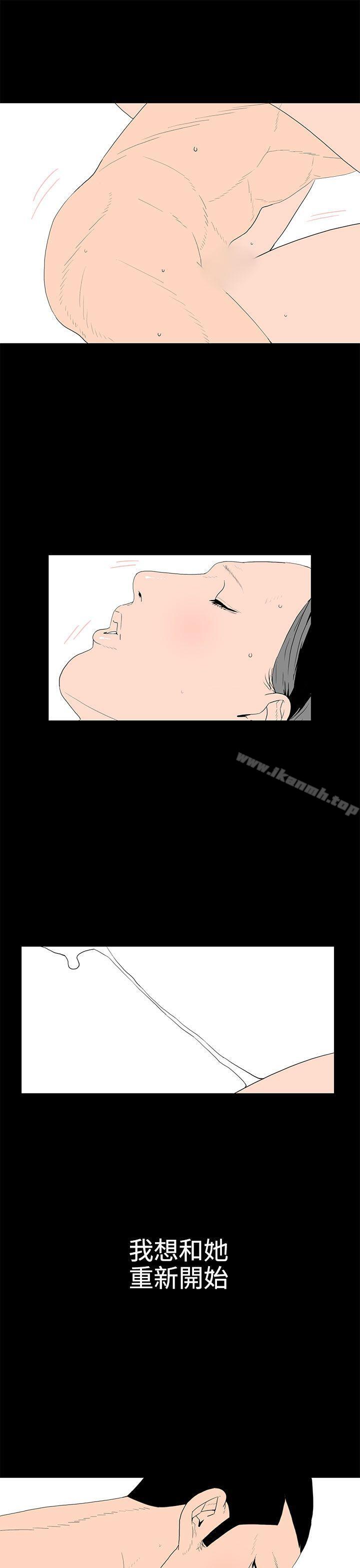 9P - 离婚男女(完结)