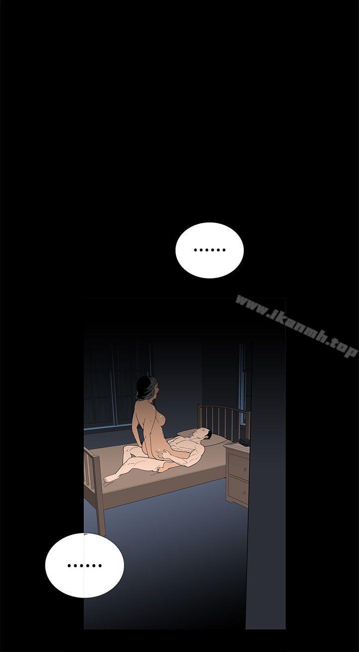 10P - 离婚男女(完结)