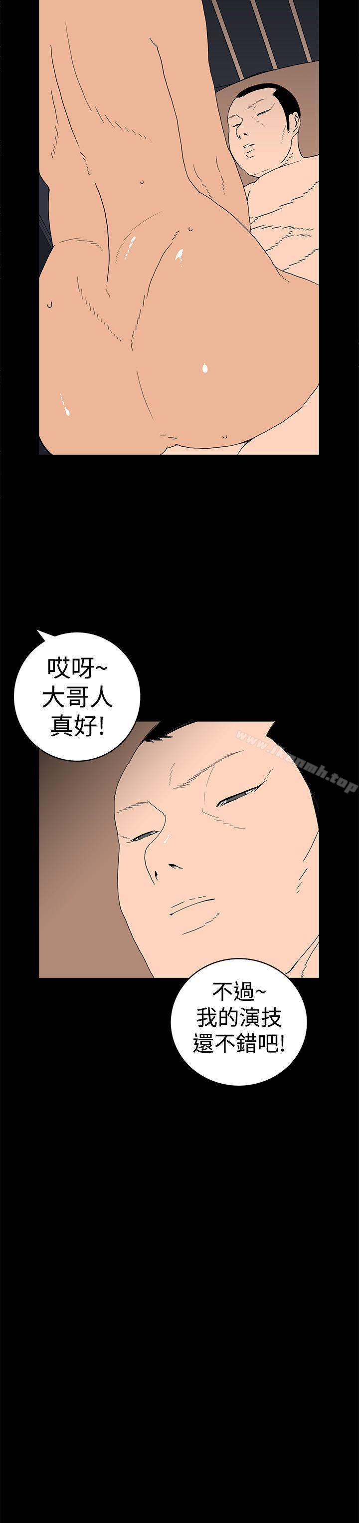 12P - 离婚男女(完结)
