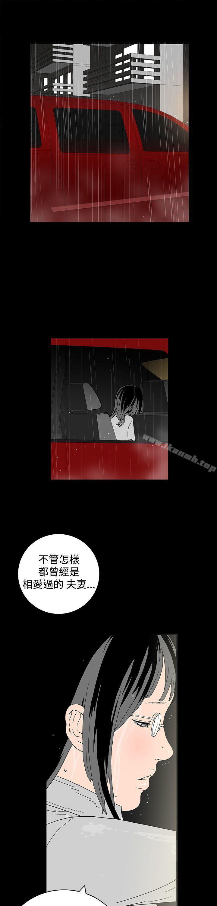16P - 离婚男女(完结)