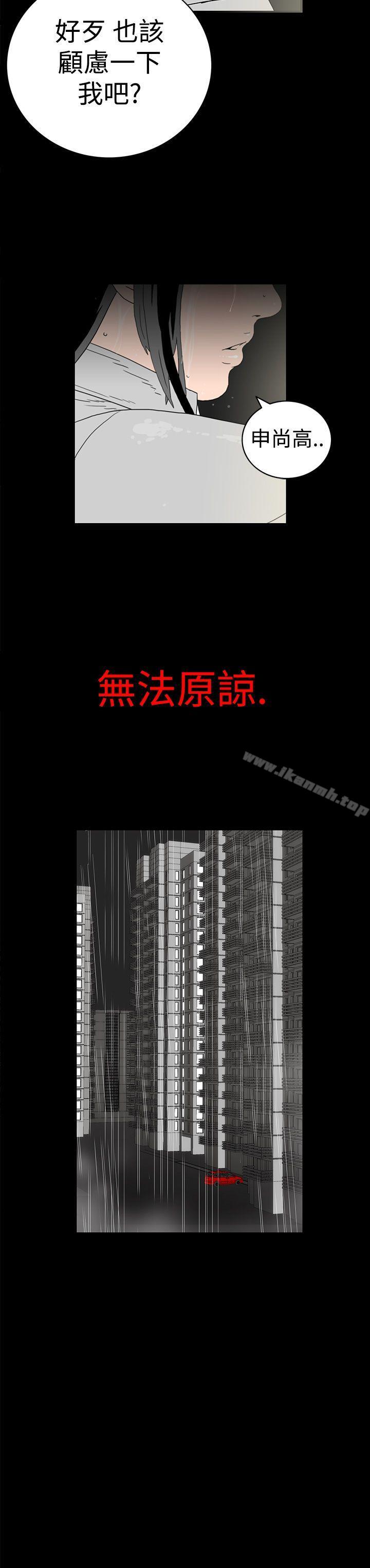 17P - 离婚男女(完结)