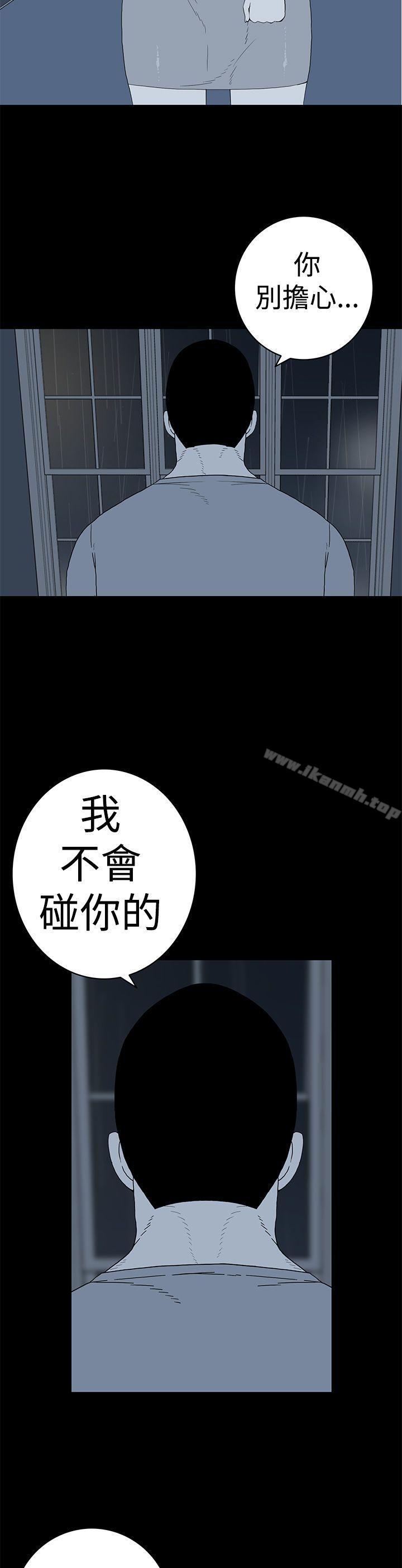3P - 离婚男女(完结)
