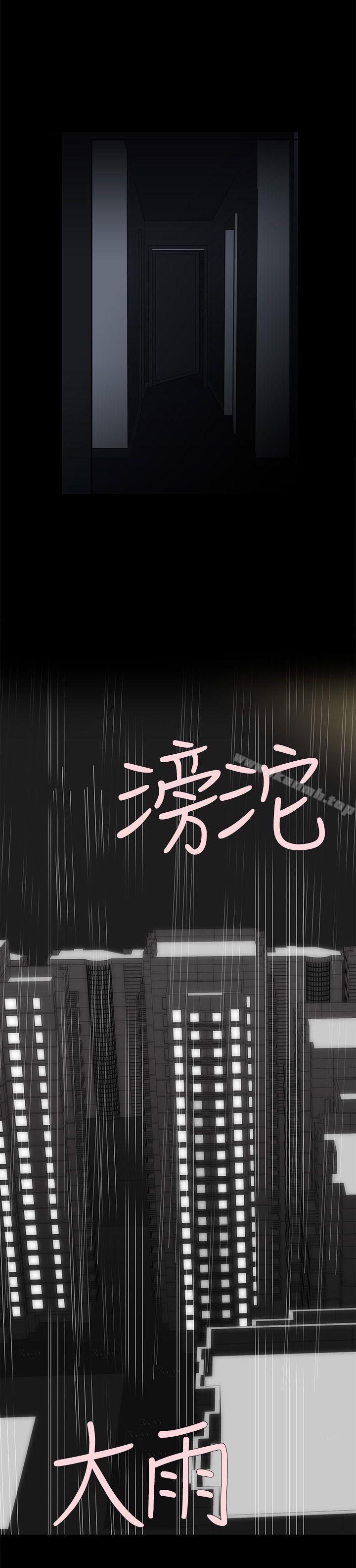 9P - 离婚男女(完结)
