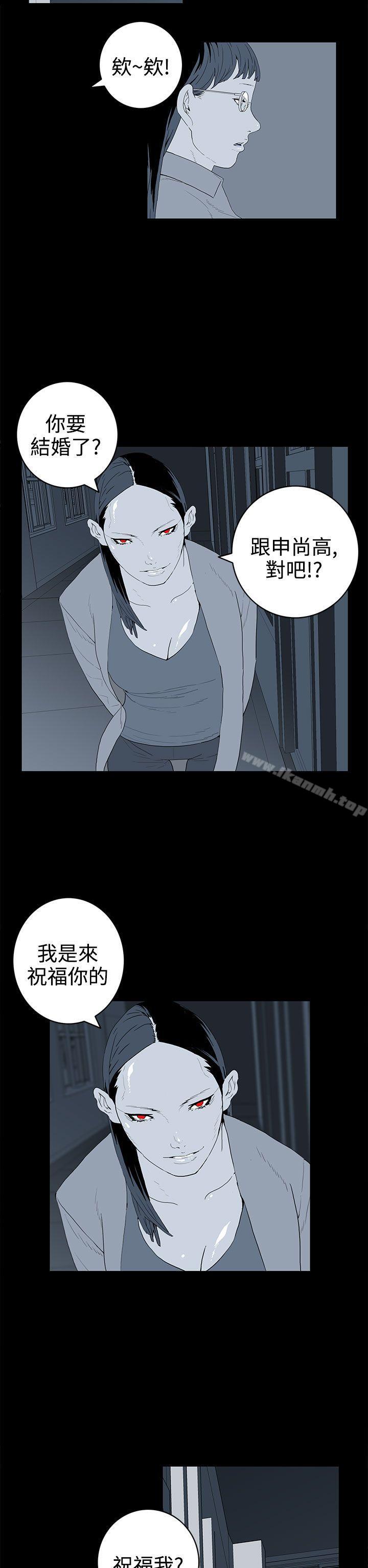 10P - 离婚男女(完结)