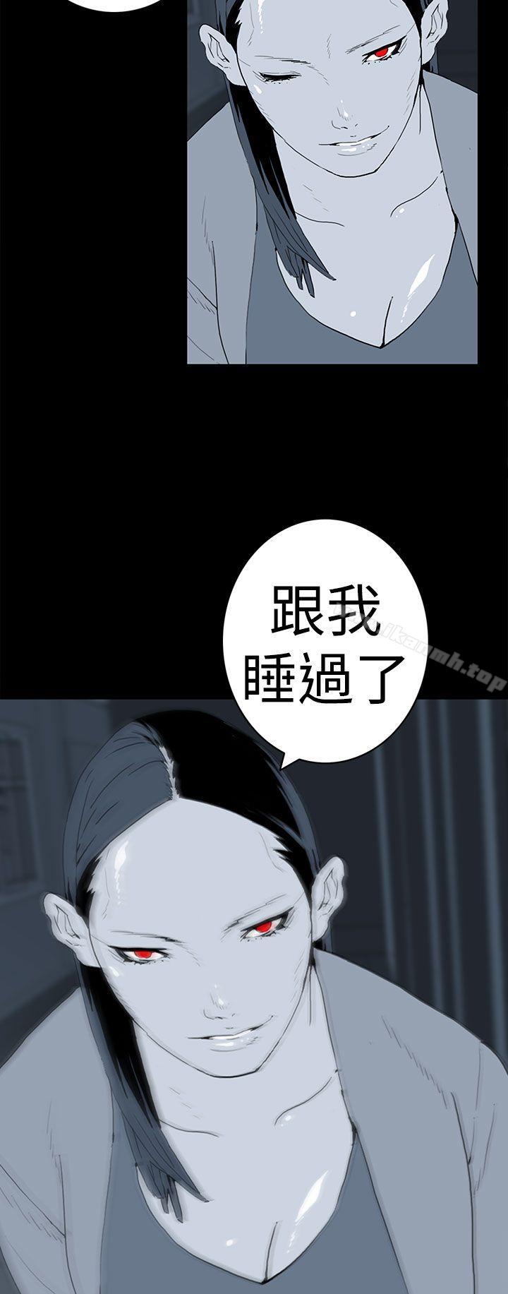12P - 离婚男女(完结)