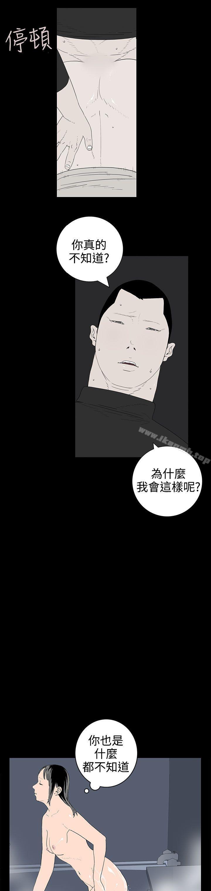 7P - 离婚男女(完结)