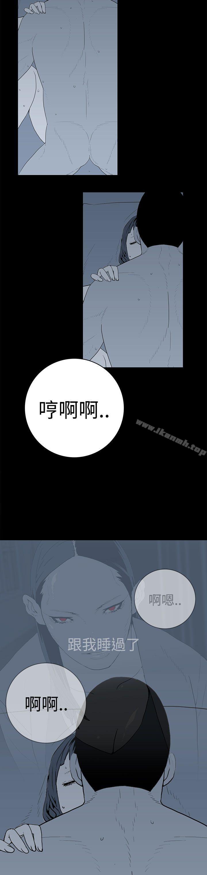 11P - 离婚男女(完结)