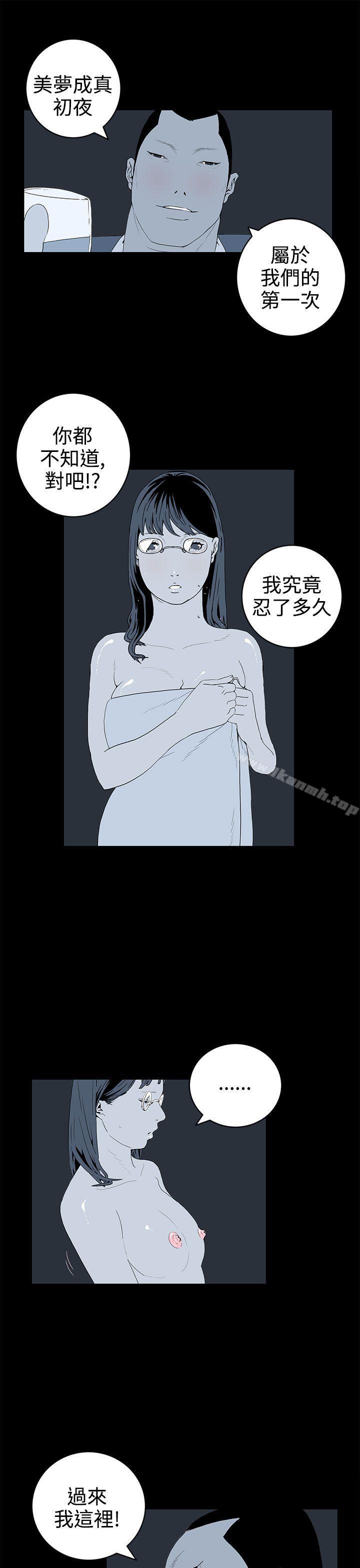 5P - 离婚男女(完结)