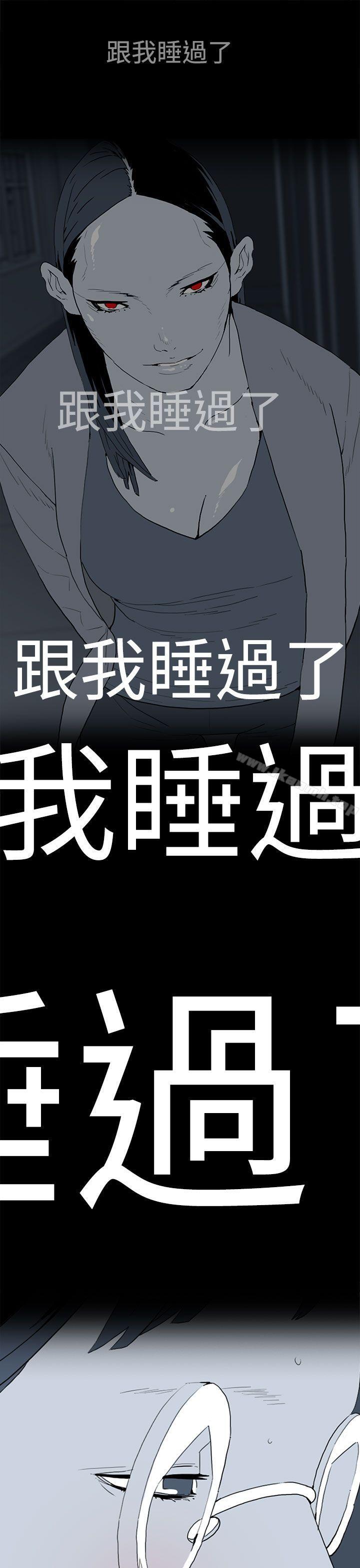 9P - 离婚男女(完结)