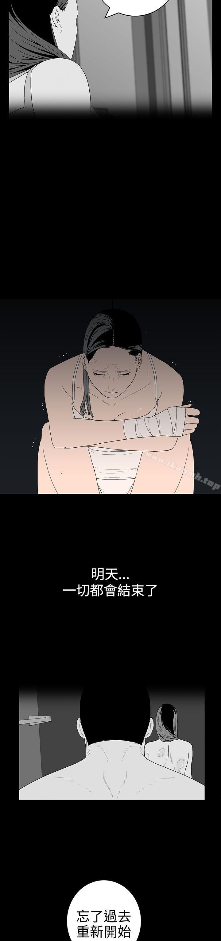10P - 离婚男女(完结)
