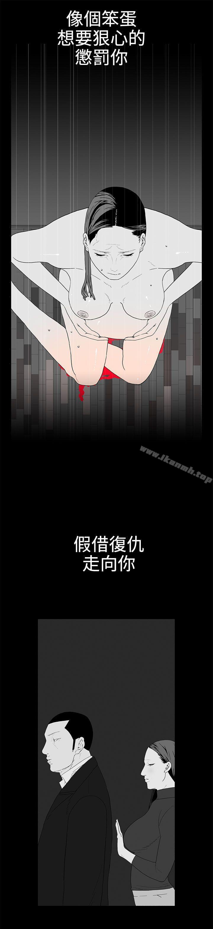 13P - 离婚男女(完结)