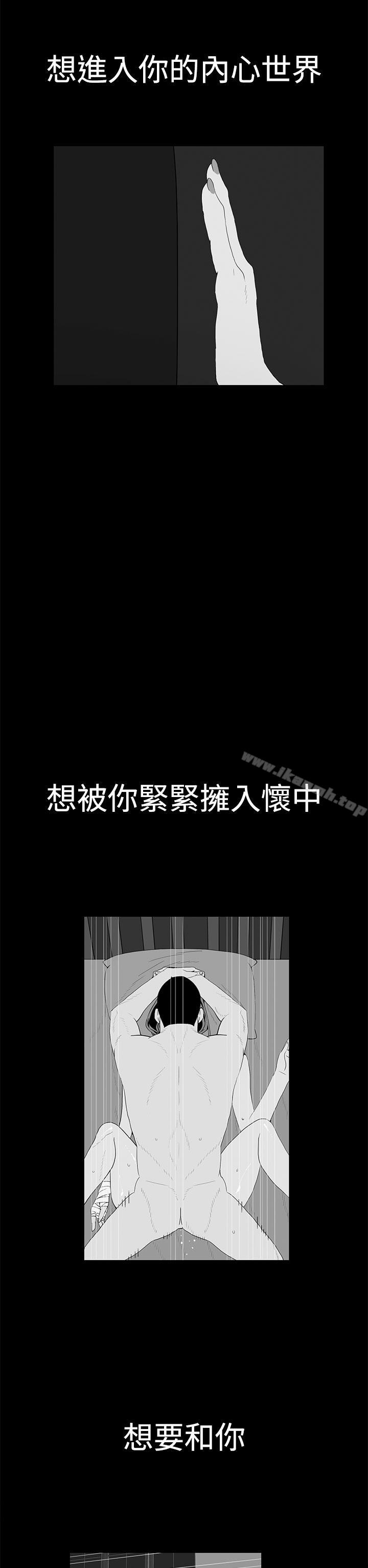 14P - 离婚男女(完结)