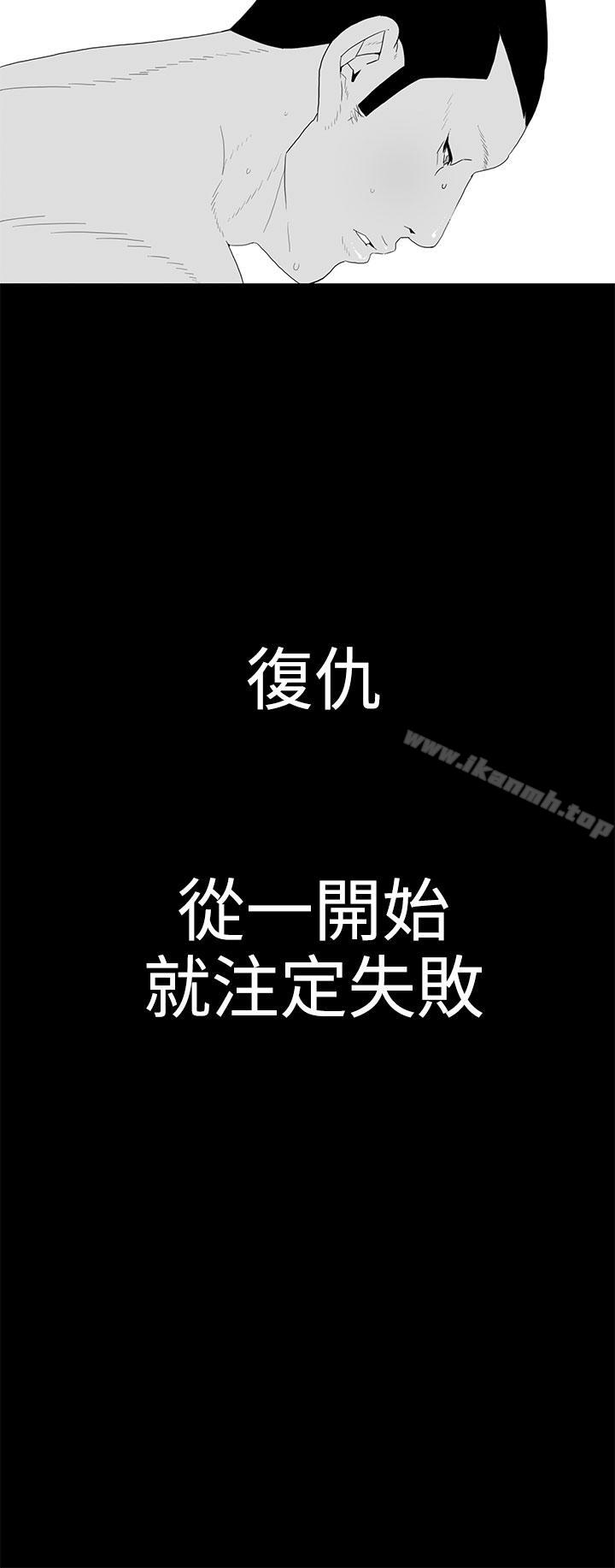 16P - 离婚男女(完结)