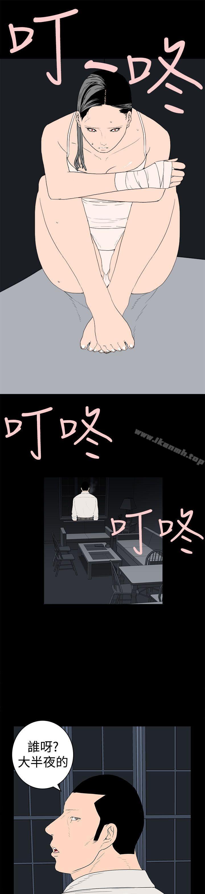 17P - 离婚男女(完结)