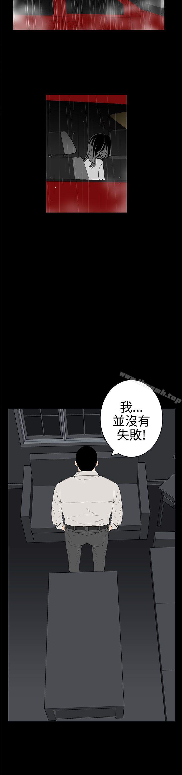 2P - 离婚男女(完结)