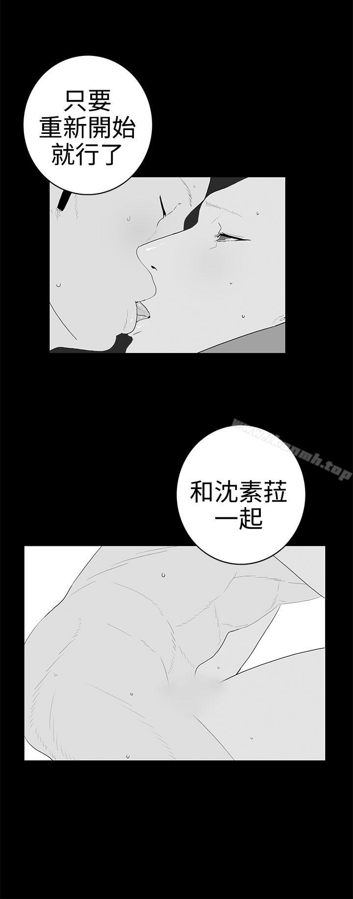 4P - 离婚男女(完结)